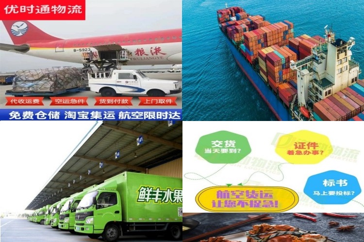鄂温克族自治旗到克罗地亚航空货运公司-鄂温克族自治旗到克罗地亚物流专线